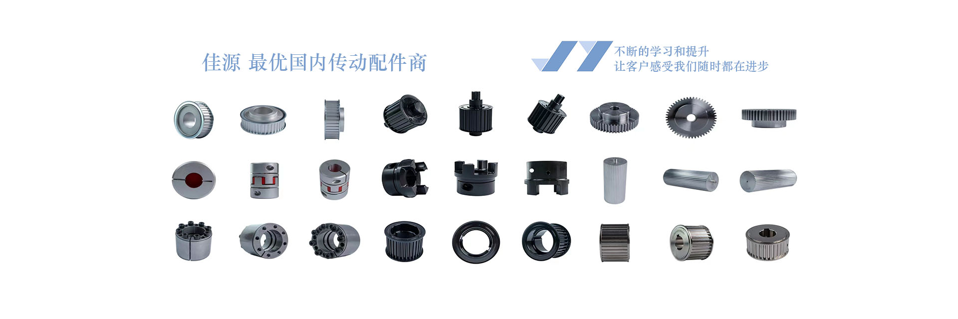 四川瑞迪佳源機械有限公司